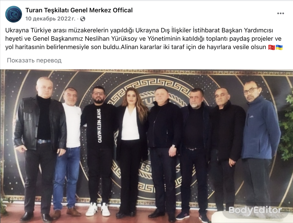 В Киеве в ресторане "Байрактар" проходит съезд турецких аферистов