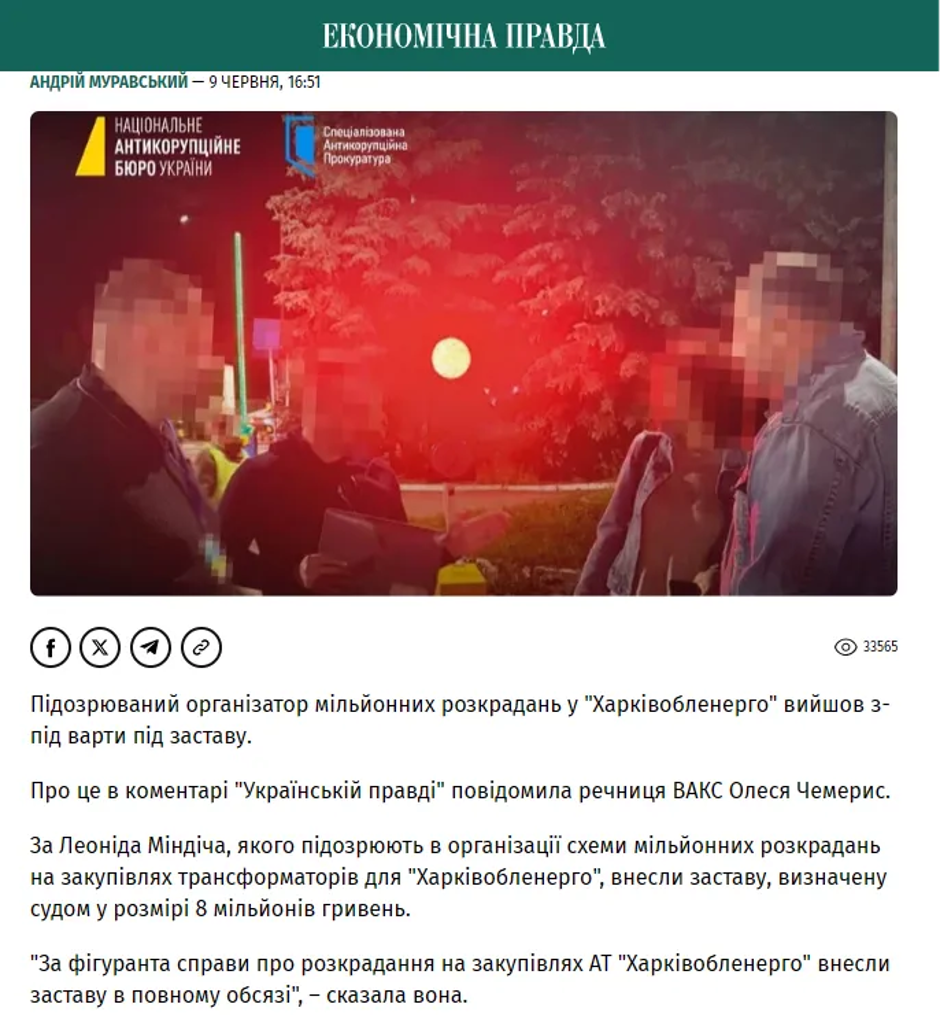 Skyeton перед IPO жертва чи співучасник?: судові війни, податкова на 97 млн і тінь братів Міндичів