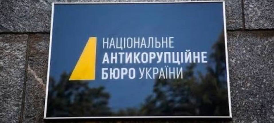 Загадкові адресати підозр: НАБУ сьогодні працює в «Нафтогазі» і готує документ «Алі Бабі»