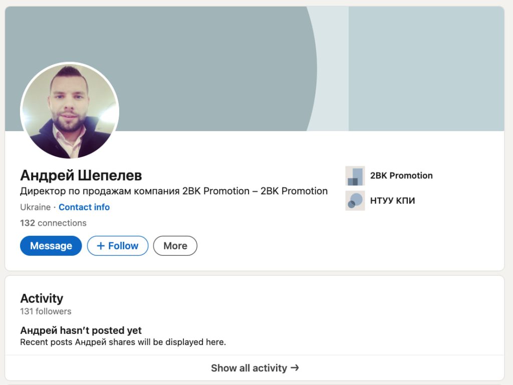 Борг, що перетворився на схему: як Андрій Шепелев збудував бізнес на довірі партнерів і втратив усе