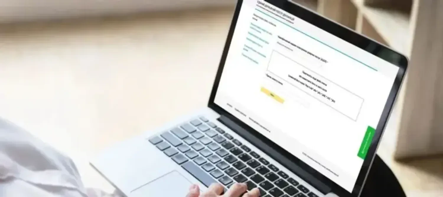 Українські Національні Новини (УНН)