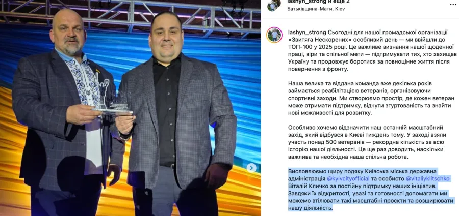 Мер Кличко вляпався в черговий скандал - через підтримку маріупольського депутата, який веде бізнес в "ДНР" 1 Мер Кличко вляпався в черговий скандал - через підтримку маріупольського депутата, який веде бізнес в "ДНР"