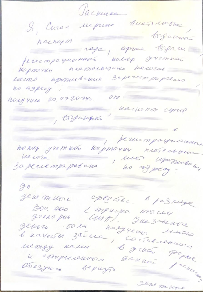 ЛГБТ-спільнота вступилась за власників «Агромарсу» Євгена та Марину Сігал: редакція «ІНФОРМАТОР» отримала погрози від ГО «КИЇВПРАЙД»