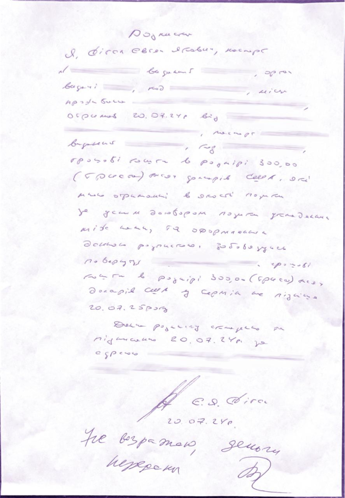ЛГБТ-спільнота вступилась за власників «Агромарсу» Євгена та Марину Сігал: редакція «ІНФОРМАТОР» отримала погрози від ГО «КИЇВПРАЙД»