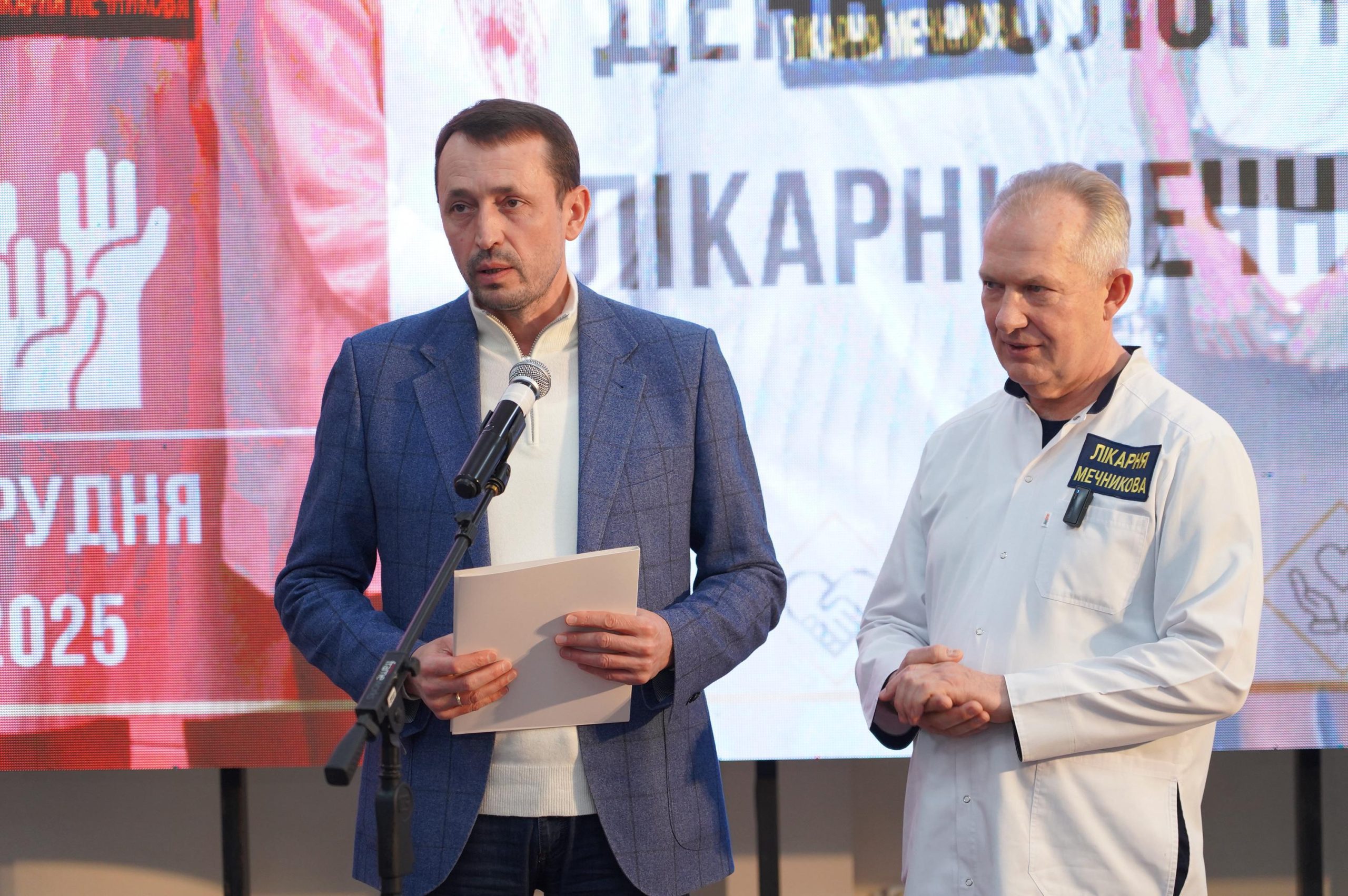 Фонд «Надія» та Валерій Дубіль отримали високу відзнаку лікарні Мечникова за внесок у порятунок життів