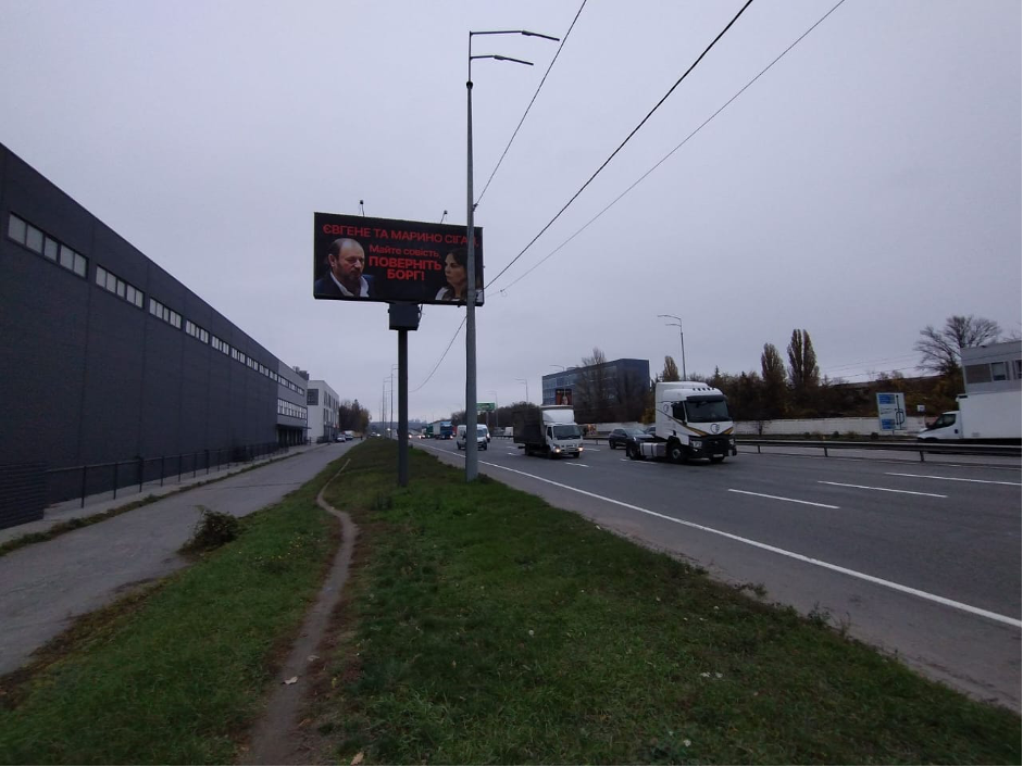 ЛГБТ-спільнота вступилась за власників «Агромарсу» Євгена та Марину Сігал: редакція «ІНФОРМАТОР» отримала погрози від ГО «КИЇВПРАЙД»