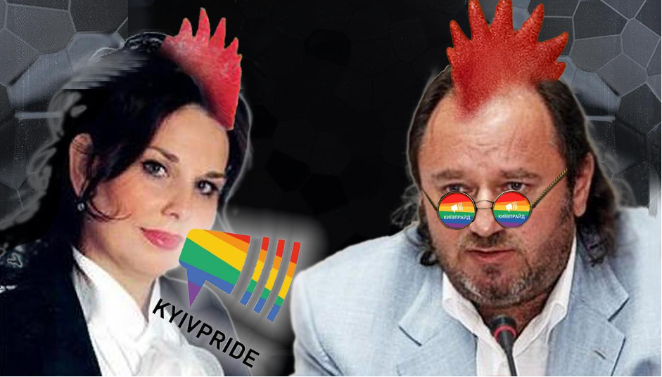 ОБЕРЕЖНО, ШАХРАЇ: спонсорська підтримка ЛГБТ-спільнот замість донатів на ЗСУ від Євгена та Марини Сігал