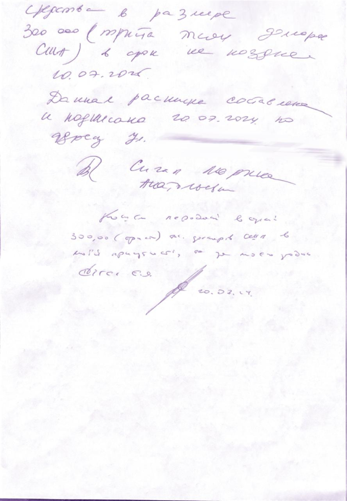 ЛГБТ-спільнота вступилась за власників «Агромарсу» Євгена та Марину Сігал: редакція «ІНФОРМАТОР» отримала погрози від ГО «КИЇВПРАЙД»