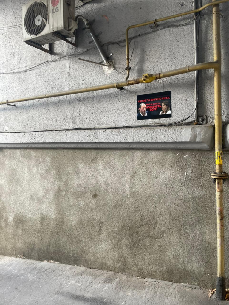 ЛГБТ-спільнота вступилась за власників «Агромарсу» Євгена та Марину Сігал: редакція «ІНФОРМАТОР» отримала погрози від ГО «КИЇВПРАЙД»